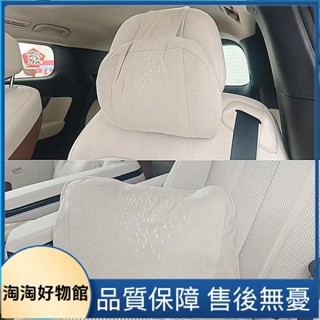 比亞迪王朝網頭枕運動座椅專用靠枕護頸枕內飾改裝護頸枕汽車頭枕
