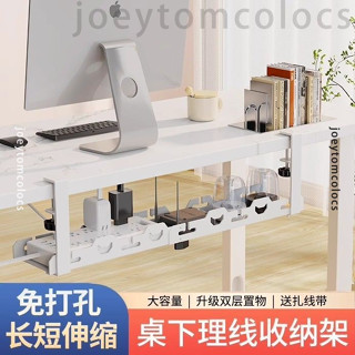 【送扎帶】桌下理線器 收納插座 電線收納 延長線收納 延長線固定器 集線盒 延長線 插座收納 整線器 理線器 集線器