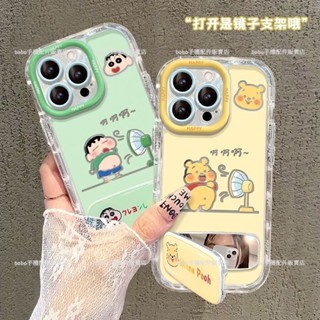吹風小新 鏡子支架殼 卡通 保護殼 防摔手機殼 vivo X200 X100 X90 X80 X70 X60 Pro