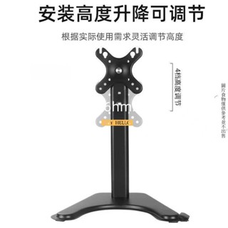 螢幕支架14-32吋支架增高底座適用於飛利浦小米AOC電腦屏辦公傢用增高 顯示屏橫豎安裝支架 顯示屏增高底座