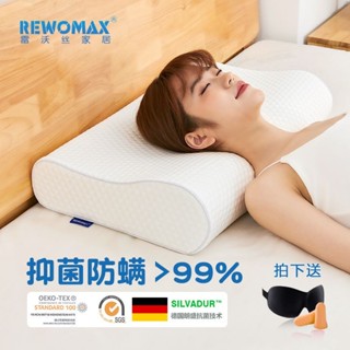 防蟎抗菌枕 可水洗 枕頭 乳膠枕 兒童枕頭枕頭套緩解痠痛枕頭枕芯護助睡眠成睡覺專用高檔枕頭病記憶枕
