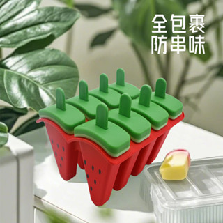 「寶莉」新款 矽膠食品級雪糕冰格模具 易脫模自制棒冰兒童乳酪棒西瓜模型