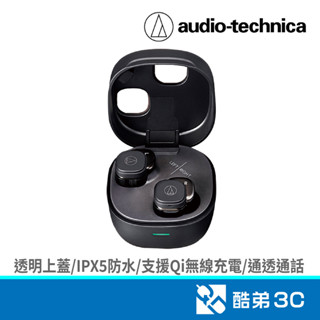 audio-technica 鐵三角 SQ1TW2 BK真無線耳機黑 酷弟3C
