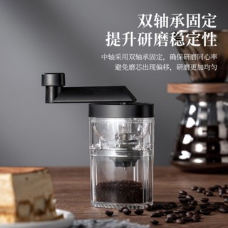 手搖咖啡豆研磨機可調粗細現磨粉豆器磨咖啡機手搖式沖泡研磨豆機