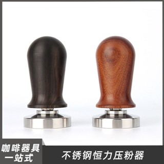 可開發票✨臺灣熱賣不銹鋼咖啡壓粉器佈粉器咖啡壓粉棰填壓器51mm/58mm通用配套器具