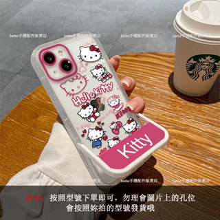 滿屏凱蒂 可折疊隱形支架 防摔手機殼 Redmi 紅米 Note 14 Pro+ 14 13 12 11 10 Pro