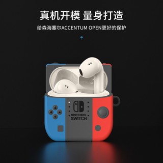 適用於森海塞爾AccentumOpen耳機保護殼卡通透明ACCENTUM Open藍牙耳機保護套防摔森海塞爾open矽膠