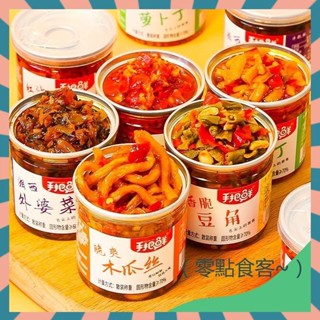 【抖音推薦】手把鮮 木瓜絲小罐小包裝 外婆菜100g罐 下飯菜 蒜蓉辣椒醬 蘿蔔乾 酸豆角 榨菜 超級下飯 拌麵