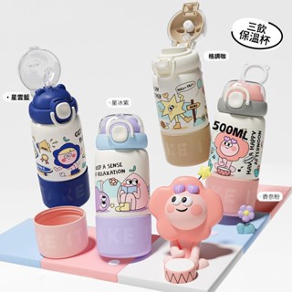 臺灣發貨 定製LOGO家用保溫杯女304不鏽鋼吸管兒童學生防摔咖啡杯喝水杯子
