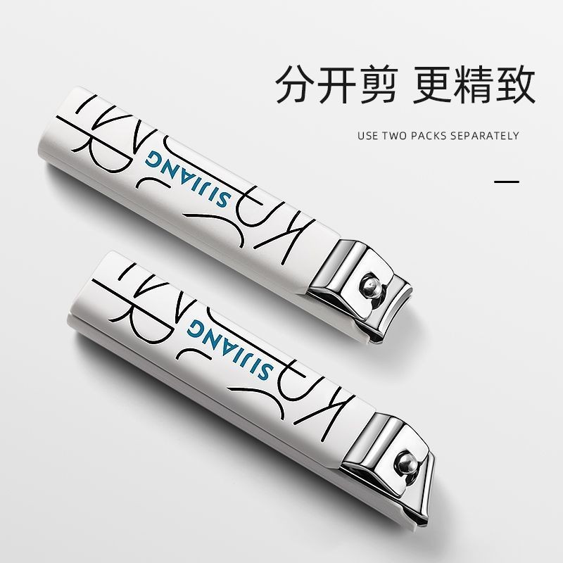防飛濺設計高顏值指甲刀指甲剪防飛濺平口斜口指甲鉗單隻套裝家用便攜開學季指甲剪0423