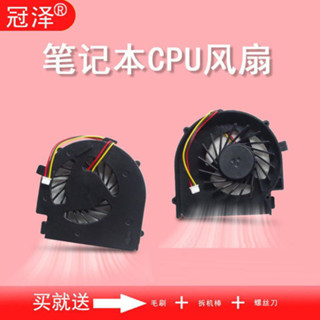 戴 14v n4030 n4020 m4010 m4010r p07g 風扇 17r