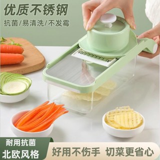 【滿99出貨+發票】切菜神器 土豆絲刨絲器 廚房切片機 切絲器 擦絲器 多功能 辦公室必備