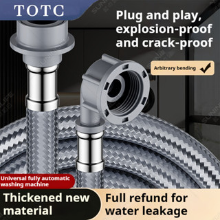 【TOTC】全自動洗衣機進水管軟管加長通用接水管延長注水管龍頭上出水管