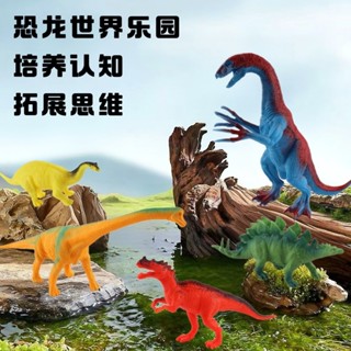 恐龍時代霸王龍大號軟膠兒童益智玩具劍龍迅猛龍三角龍模擬模型