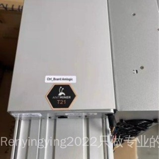 *全新雙模調節螞蟻礦機螞蟻T21 190T S21 200T配件
