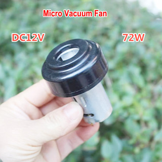 DC 7.4V-12V 72W 390 電動葉片風扇電機雙滾珠軸承高速動力渦輪風扇DIY吸塵器清潔工具