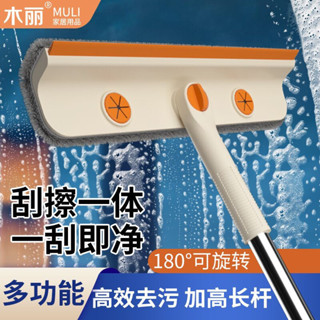 【居家生活】擦玻璃神器家用高層窗外雙麵搽颳水玻璃器保潔專用清洗工具颳水闆