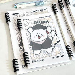 ins可愛小狗PP半透明封面活頁本學生a5b5不硌手可拆卸橫線筆記本Ins cute puppy PP semi tra