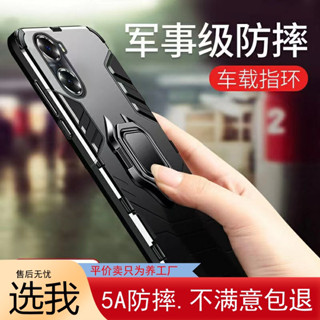 磁場手機殼 高透亞克力 【軍事級鎧甲防摔】適用榮耀60手機殼Honor60Pro矽膠防摔60SEpc硬殼車載磁吸指環支架