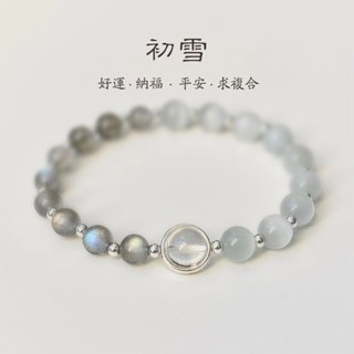 【臺灣發貨】天然貓眼石灰月光是手鏈 天然灰月光石串珠手鏈 原創手工水晶手鏈 小清新水晶手鏈 送女友閨蜜 手工ins風飾品