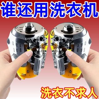 【樂泰商行】滿99出貨 德國工藝超聲波便攜式迷你小洗衣機 全自動渦輪移動宿舍多功能清洗