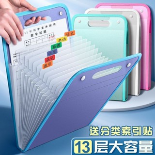 匠心❤日用❤A4豎式手提風琴包試卷夾卷子收納袋初中小學生用收納整理神器科目