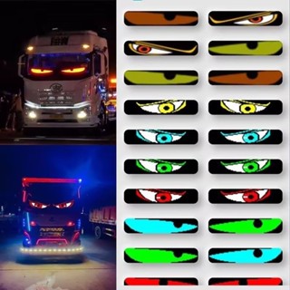 惡魔之眼 LED軟屏 led 跑馬燈 惡魔眼 DIY 無線遙控 柔性led熒幕 眨眼燈 led跑馬燈 惡魔之眼led
