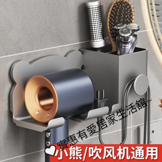 吹風機置物架 壁掛式吹風機架 掛架 吹風機收納架 收納 置物架 浴室置物架 浴室收納 掛鉤 免打孔無痕 無痕吹風機架