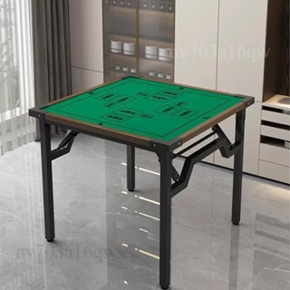 廠家直銷🎉家用正方桌 折疊方形桌 摺疊棋牌桌 防滑麻將桌 多功能娛樂桌 比賽專用桌 手動麻將桌 兩用桌面板 摜蛋專用桌