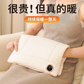 冬天取暖神器 保暖神器 石墨烯熱水袋 usb充電式暖手寶 無水隨身電暖寶 便攜自發熱 取暖神器
