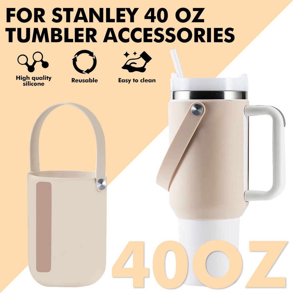 用於Stanley 40oz保溫杯手提矽膠杯套 stanley杯配件 手柄冰霸杯軟矽膠手提保護套 露底杯套杯袋 便攜式4