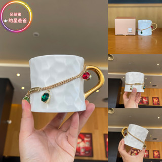 ins星巴克杯子 星巴克咖啡寶藏系列水杯白色陶瓷340ml璀璨寶石造型款馬克杯子