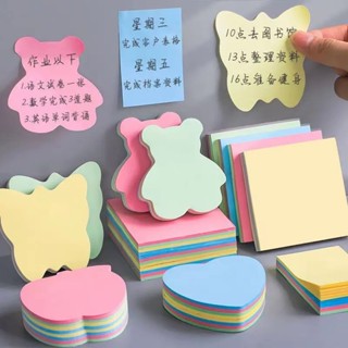 『臺現』100%正品 100 /300/500 張辦公室和學校標記便箋集標籤便利貼索引貼紙