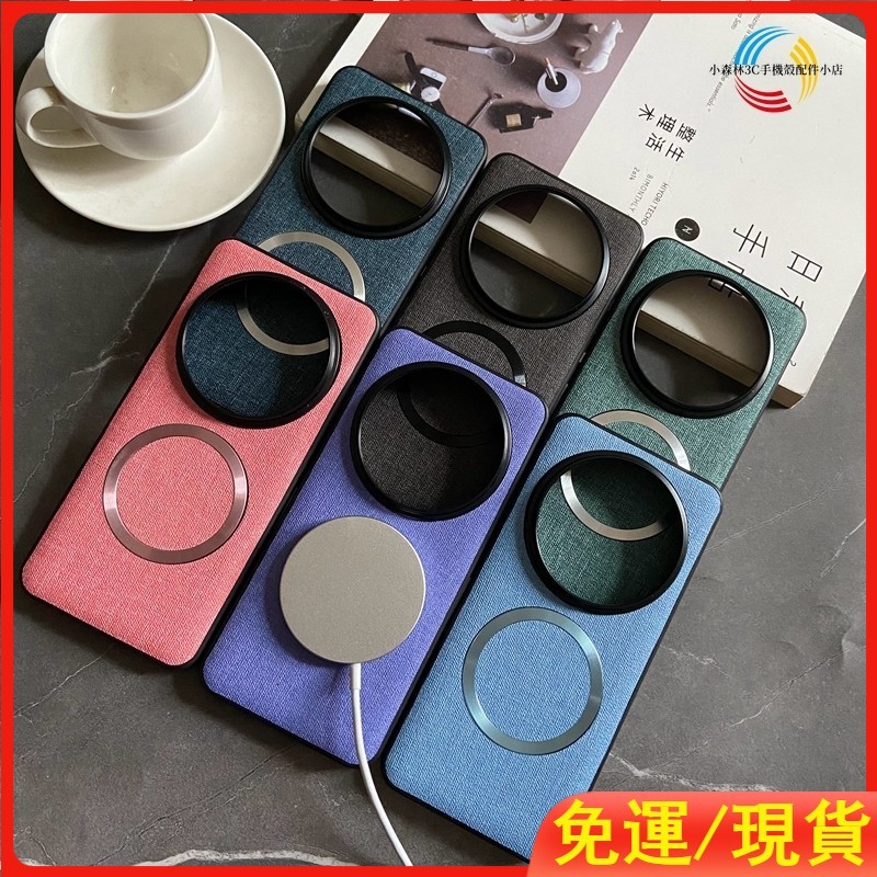 適用小米14ultra 時尚布紋手機殼 磁吸無線充電 全包防摔殼 簡約商務保護殼 個性創意保護套