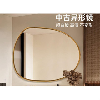 ⭐下殺價⭐中古異形鏡 法式復古異形鏡 衛生間洗漱臺鏡子 壁掛裝飾不規則浴室鏡 掛牆式浴室鏡