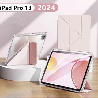 升級二代 Mini7 平板保護套 適用於 iPad 10 9 Air 5 6 Pro 11/13吋 防摔保護殼 帶筆槽