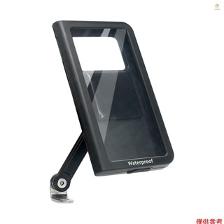 Casytw 防水摩托車手機座適用於 4.7-7.0 英寸手機敏感 PET 觸控式螢幕 360° 可調旋轉6/8/10mm後