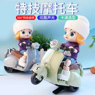 臺灣出貨 棉花娃娃玩具 兒童卡通人物造型特技摩托車玩具 男孩聲光旋轉抖音同款倉鼠 電動車 娃娃配件 娃娃裝飾