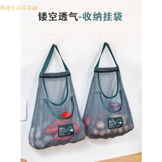 ✨臺灣熱賣✨日本可掛式大蒜兜掛袋網袋洋蔥果蔬生薑蒜頭收納袋多功能手提袋子