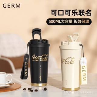 GERM可口可樂保溫杯咖啡杯女隨行吸管杯大容量女生高顔值水杯杯子