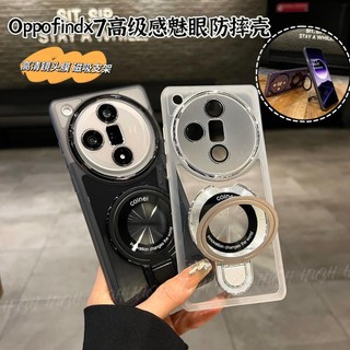 Reno11 透明氣囊軟殼 磁吸支架 防摔殼 手機殼 適用 OPPO Reno 11F 10 Pro PLUS 保護殼
