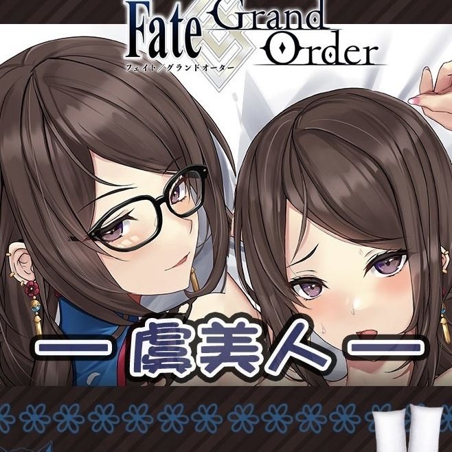 FateFGO虞美人姬雛罌紅月芥雛子動漫等身抱枕日系原創通版游戲禮MMBJ