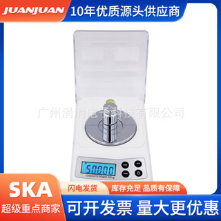 珠寶秤毫克電子稱50g 0.001g黃金稱克拉稱迷你電子鑽石秤 ZBC01