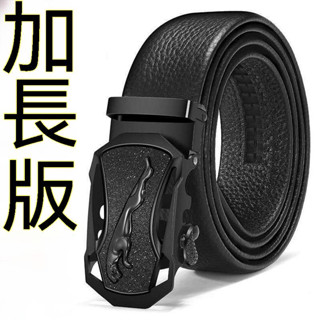 sghjdfhjj |160CM 大尺碼男皮帶 加長腰帶 胖子腰帶 加長皮帶男士自動扣腰帶 加長碼自動扣皮帶男士休閒商務