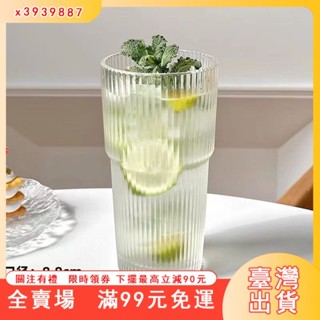 臺灣出貨 ins帶蓋吸管杯 豎條紋玻璃杯 600ML 簡約大容量喝水杯 冰咖啡杯 飲品果茶杯 隨身杯 水杯