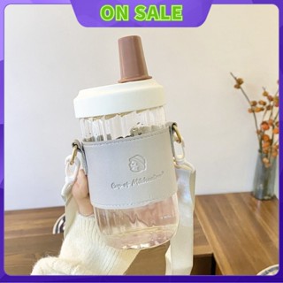 🌟現貨免運🌟小紅書爆款高階感 吸管 玻璃杯 高硼矽 耐熱 女生 戶外 斜挎 珍珠奶茶 專用杯 防爆 杯子