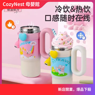 [CozyNest]850ml大容量316不銹鋼保溫杯兒童學生水杯女生高顔值ins可愛帶吸管杯子海綿寶寶現貨