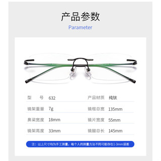 眼鏡框80512 超輕純鈦新款眼鏡框8911wk男款丹陽眼鏡架632 無鏡片
