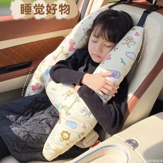 【桃園出貨】 兒童車上睡覺神器車載抱枕頭長途汽車安全帶後座後排副駕駛護頸枕 兒童護肩車載睡覺抱枕 頸車載抱枕頭HZ