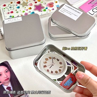 【臺灣出貨】尼吉娃の韓版收納ins風貼紙收納盒銀色盒子小物件收納桌面整理盒子韓系無印風收納